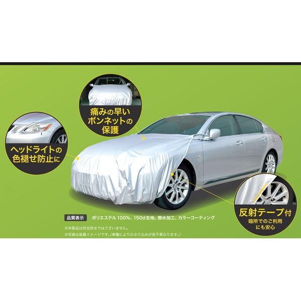 アラデン ボンネット保護カバーii 車長 3 30m 4 50m 車幅 1 40m 1 70m Araden Rb2 返品種別a Joshin Web 通販 Paypayモール