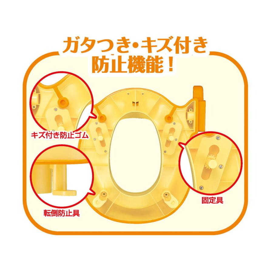 アガツマ アンパンマン 2WAYでつかえる! ステップ付き補助便座それいけ! アンパンマン 返品種別Bの画像