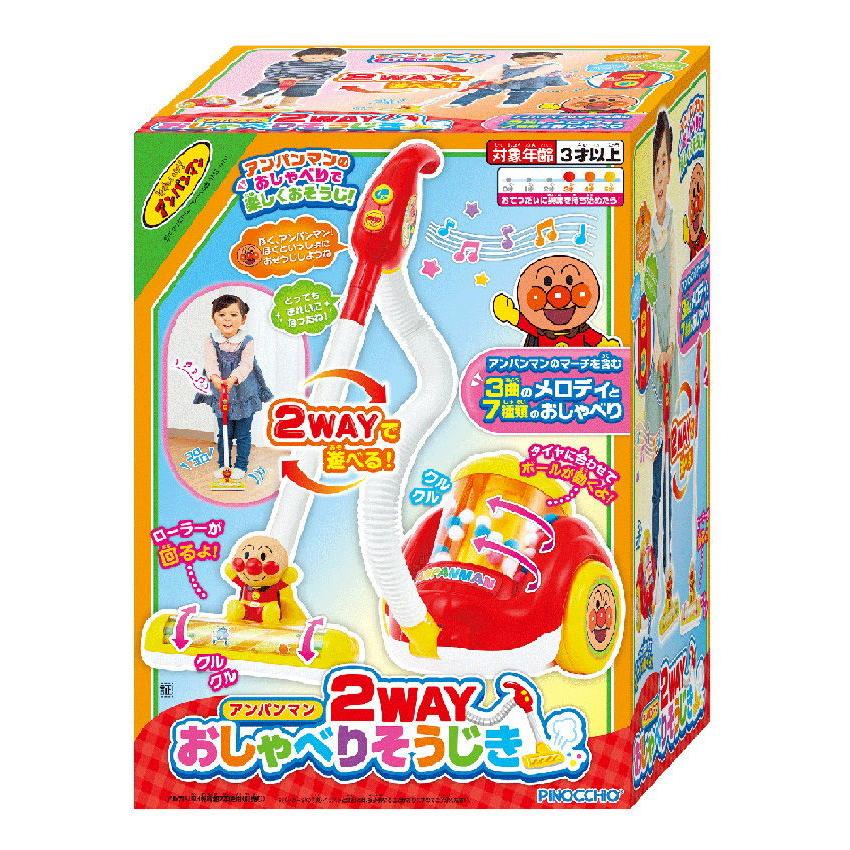 アガツマ アンパンマン 2WAYおしゃべりそうじきそれいけ! アンパンマン 返品種別B :4971404317376-55-13306:Joshin web - 通販 - Yahoo!ショッピング アガツマ アンパンマン 2WAYおしゃべりそうじきそれいけ! アンパンマン 返品種別B :4971404317376-55-13306:Joshin web - 通販 - Yahoo!ショッピング