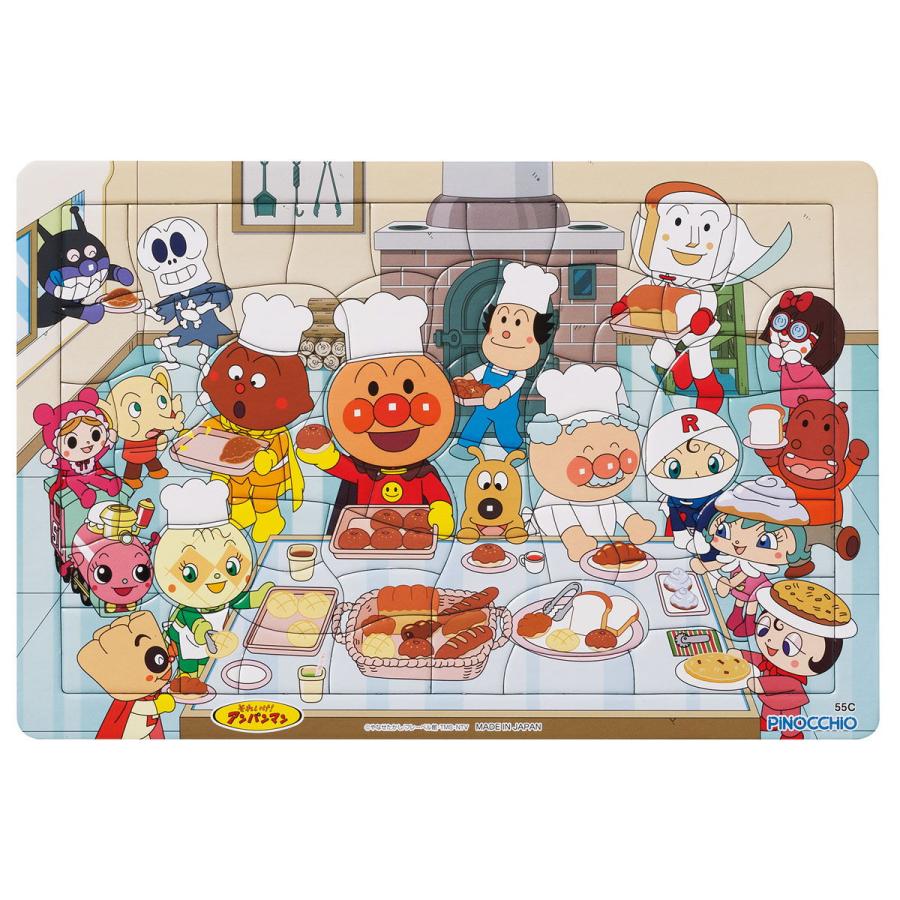 アガツマ アンパンマン 天才脳はじめてのパズル 55ピース パンこうじょうそれいけ 返品種別b 人気提案