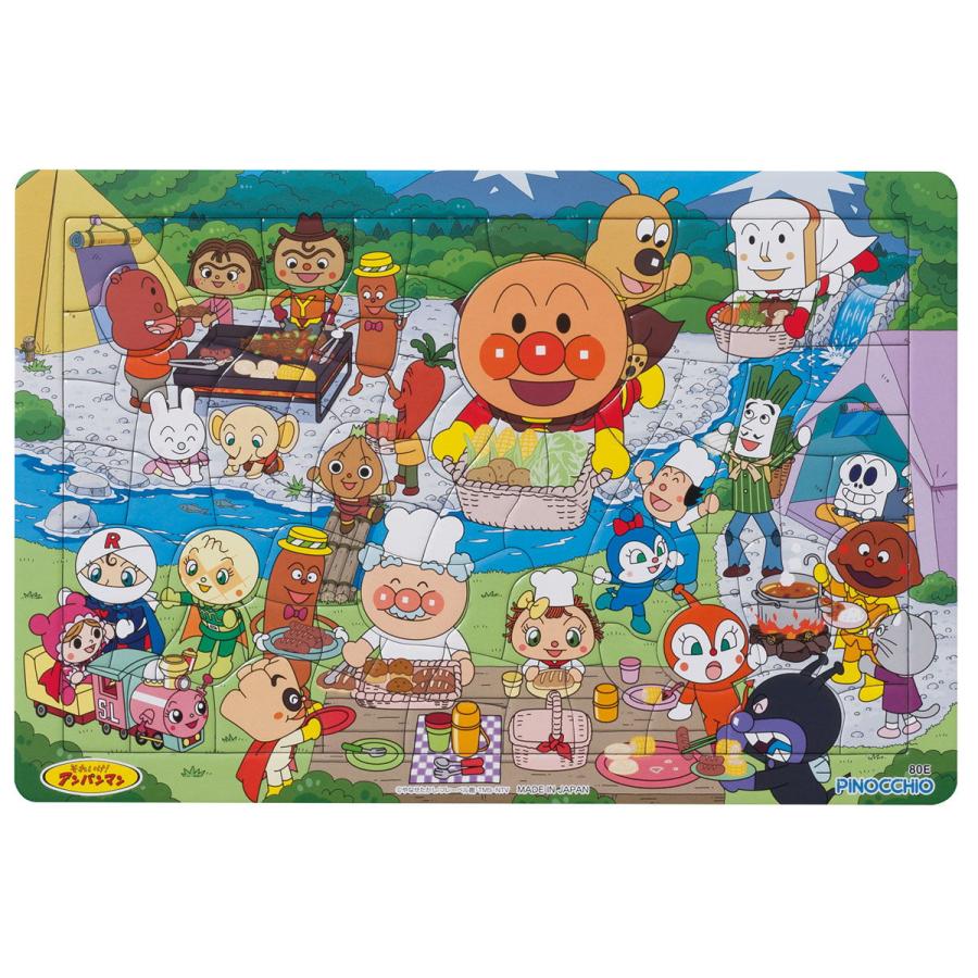 アガツマ アンパンマン 天才脳はじめてのパズル 80ピース キャンプ