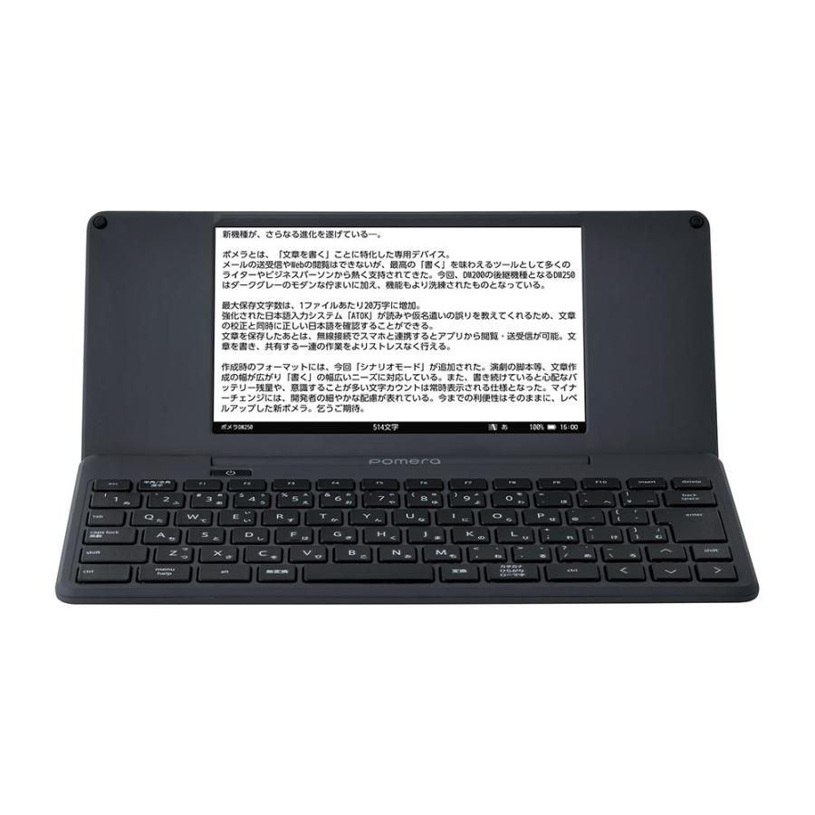 KINGJIM キングジム デジタルメモ ポメラ DM250