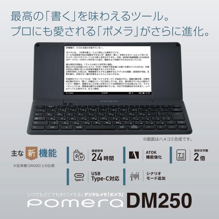キングジム デジタルメモ「ポメラ」DM250(ダークグレー) DM250 返品種別A｜joshin｜03