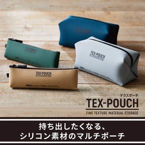 KING JIM キングジム テクスポーチ ボックス(カーキ) 返品種別A
