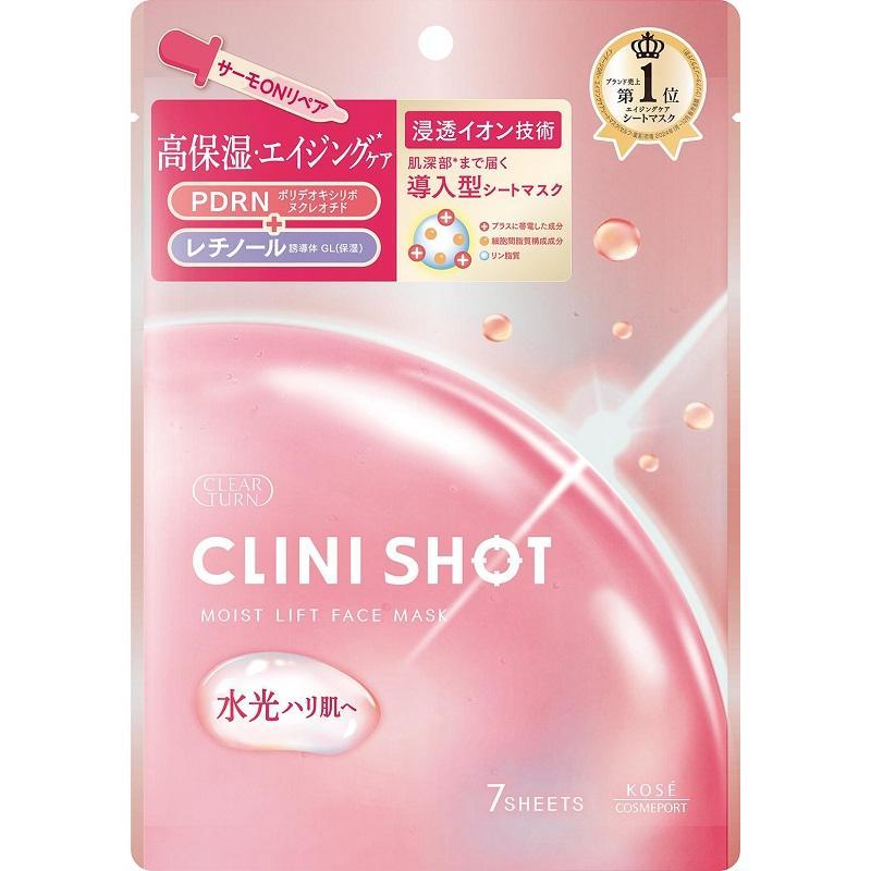 KOSE（コーセー） クリアターン クリニショット モイストリフトマスク