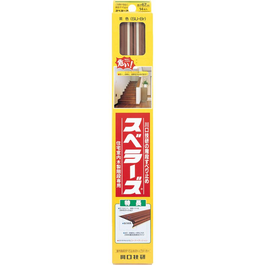 川口技研 木製室内階段用 すべり止め材 14本入パック(茶色) 1本全長：670mm スベラーズ SU-BR(カワグチ) 返品種別B（Yahoo!・Joshin web）