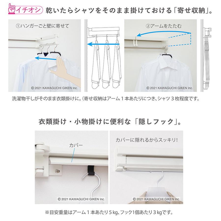 川口技研 ホスクリーン hoshare(ホシェア)シルキーホワイト HS60-SW