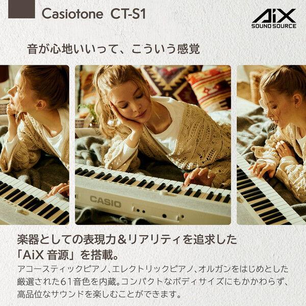 倉庫直送 カシオ 61鍵キーボード(ホワイト) CASIO Casiotone CT-S1WE 返品種別A