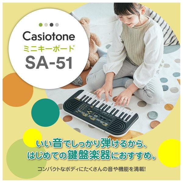 カシオ 32鍵ミニキーボード(ブラック) CASIO SA-51(CASIO) 返品種別A｜joshin｜06