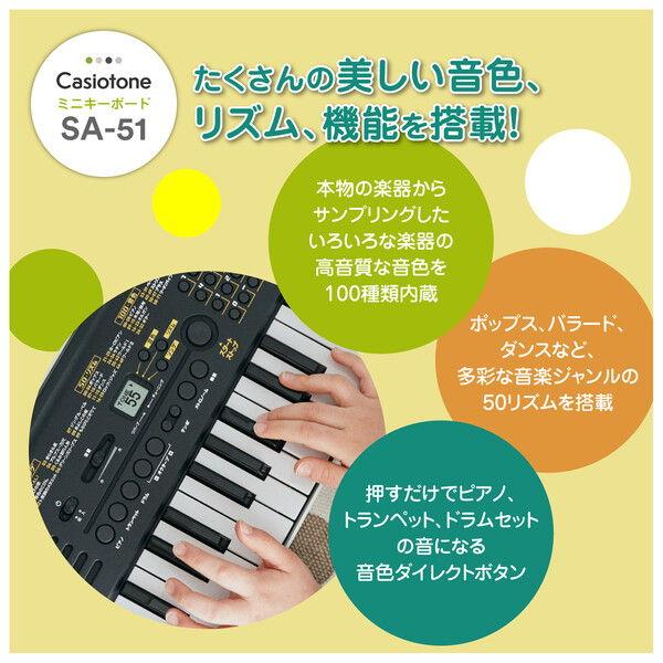 カシオ 32鍵ミニキーボード(ブラック) CASIO SA-51(CASIO) 返品種別A｜joshin｜08