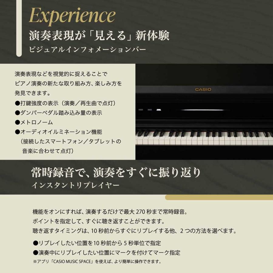 CASIO カシオ 電子ピアノ(ブラックウッド調)(高低自在椅子 CASIO カシオ 電子ピアノ(ブラックウッド調)(高低自在椅子