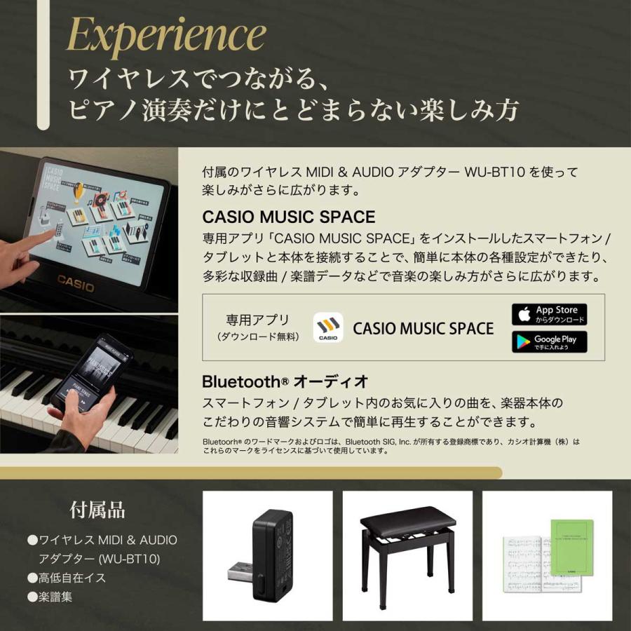 CASIO カシオ 電子ピアノ(ブラックウッド調)(高低自在椅子 CASIO カシオ 電子ピアノ(ブラックウッド調)(高低自在椅子