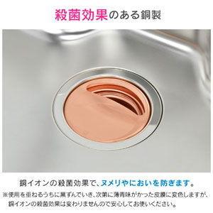 GAONA 流し用浅型ゴミカゴプレートセット(銅製) ガオナ GA-PB028 返品種別Aの画像