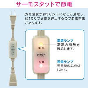 GAONA 凍結防止ヒーター 10m サーモスタット付 (樹脂管・金属管兼用) ガオナ GA-KE006 返品種別B_3