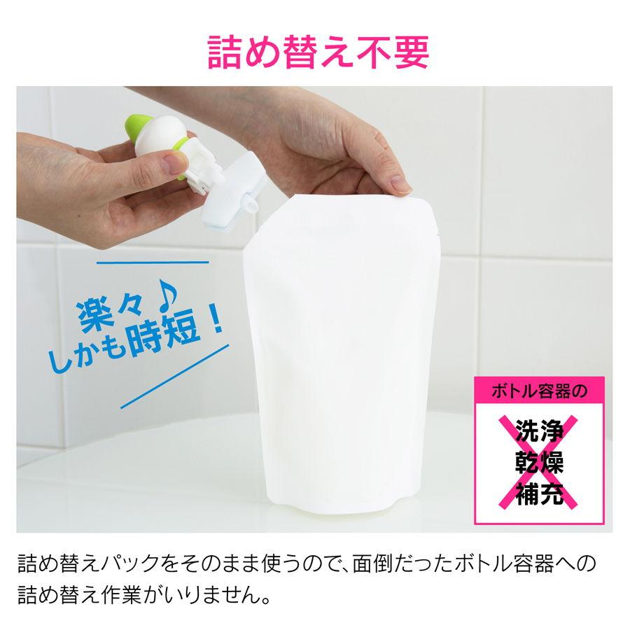 GAONA 詰め替え用パックがそのまま使える イエロー (ホルダーとポンプセット) ガオナ これエエやん GA-FP010 返品種別A｜joshin｜03