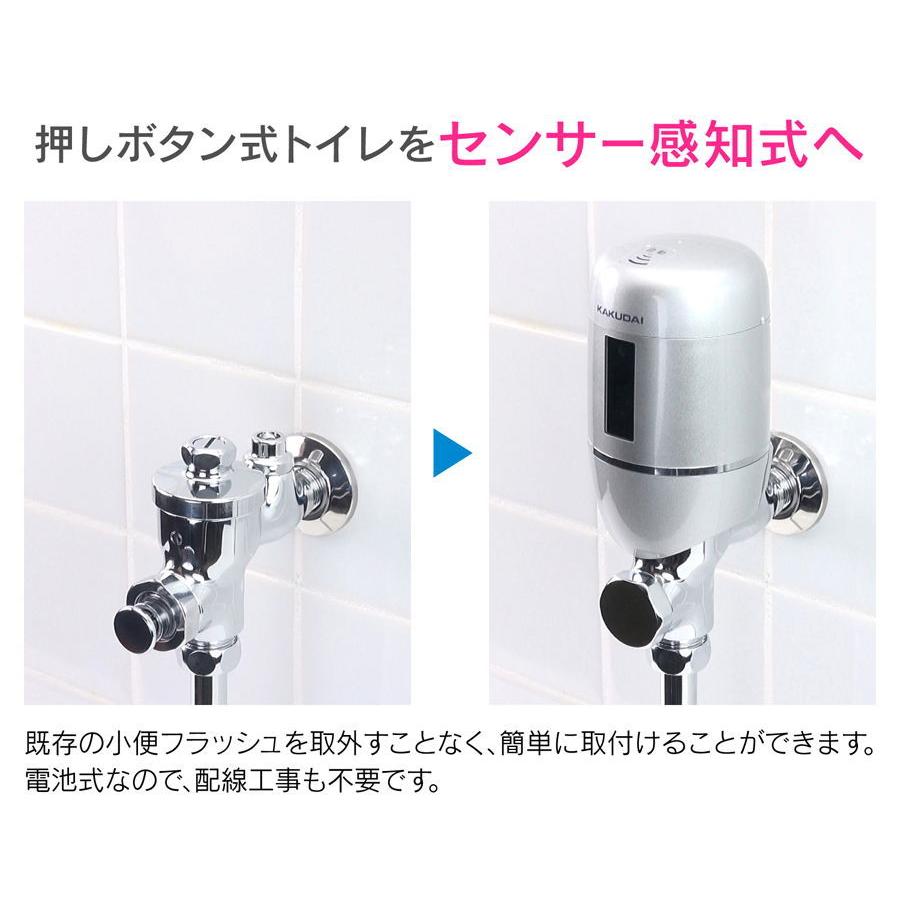 GAONA センサー小便フラッシュ (INAX用) ガオナ これカモ GA-NE019 返品種別Bの画像