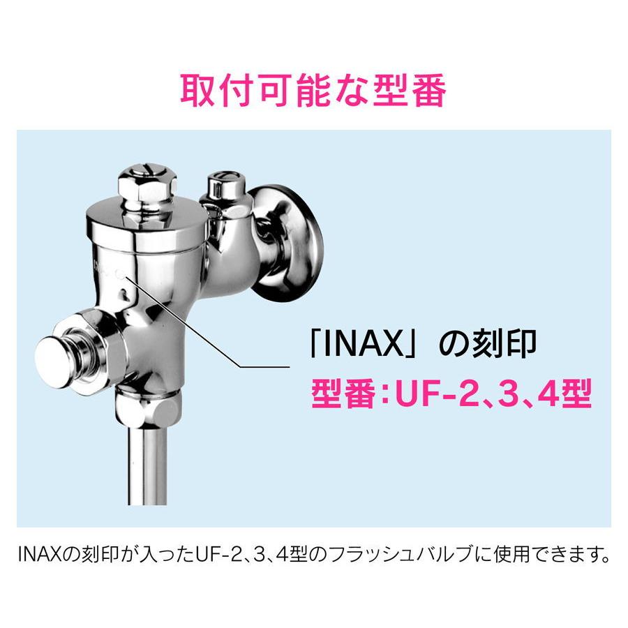 GAONA センサー小便フラッシュ (INAX用) ガオナ これカモ GA-NE019 返品種別Bの画像