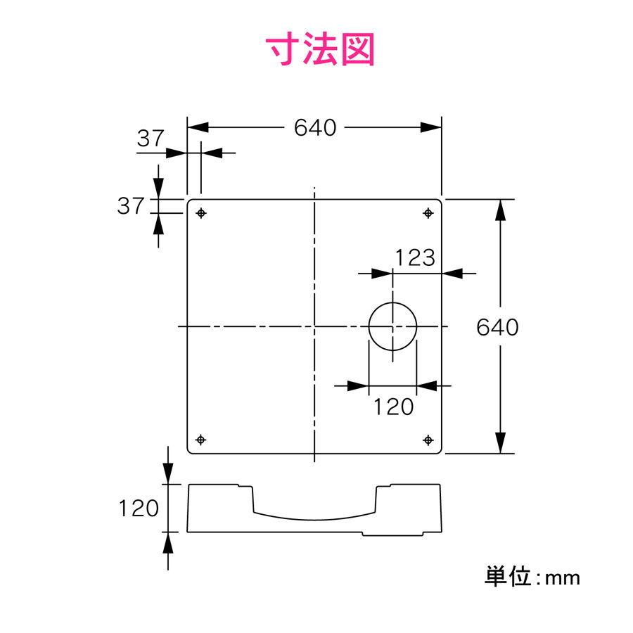 GAONA 洗濯機用防水パン ホワイト (640×640×120mm) ガオナ これエエやん GA-LF039 返品種別Aの画像