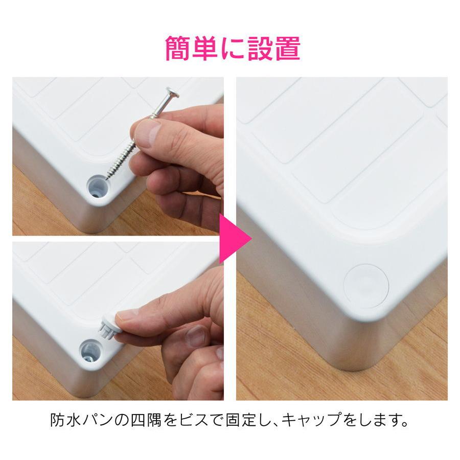 GAONA 洗濯機用防水パン横引トラップセット (640×640×120mm) ガオナ これエエやん GA-LF043 返品種別Aの画像
