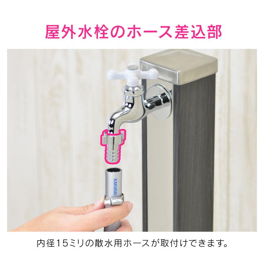 【リング 青２個・水色１個】カシャカシャタグスタイ♡ セフティ3 水道蛇口分岐 2口 SSK-22 コック ホースジョイント