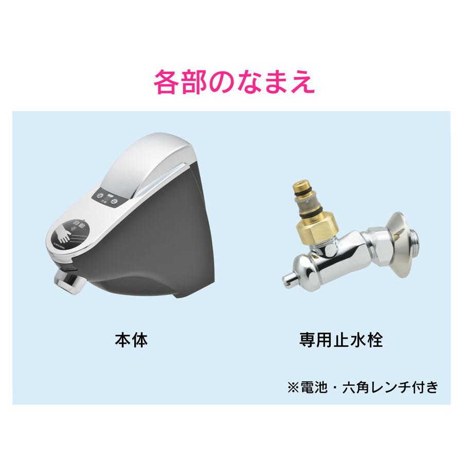 GAONA センサー水栓 壁付け ガオナ GA-DL005 返品種別B_1