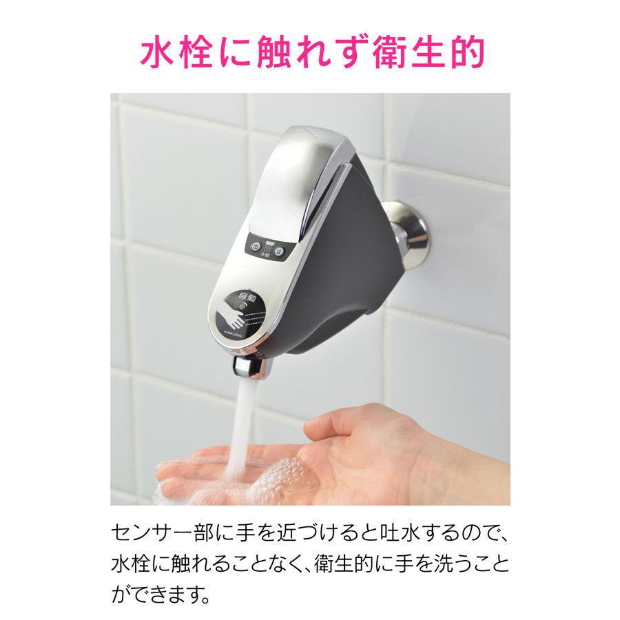 GAONA センサー水栓 壁付け ガオナ GA-DL005 返品種別B_3
