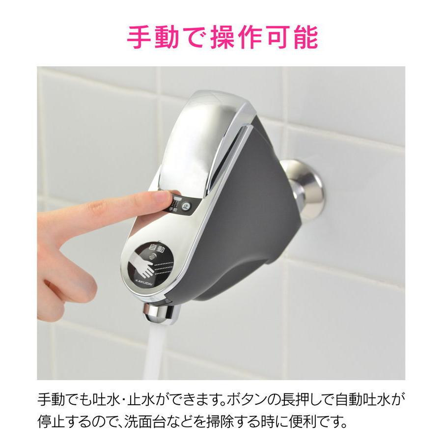 GAONA センサー水栓 壁付け ガオナ GA-DL005 返品種別B_4