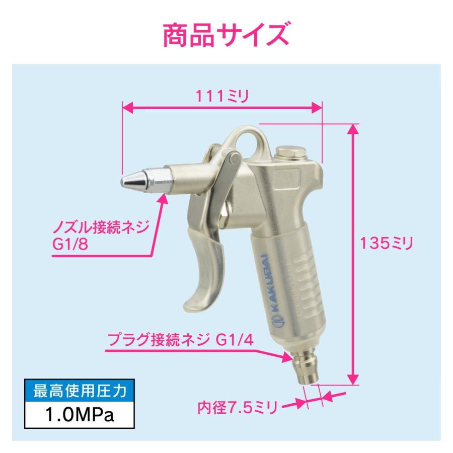 GAONA ソフトエアブローガン (グリップカバーつき) プラグ式 ガオナ GA-JM002 返品種別B｜joshin｜02