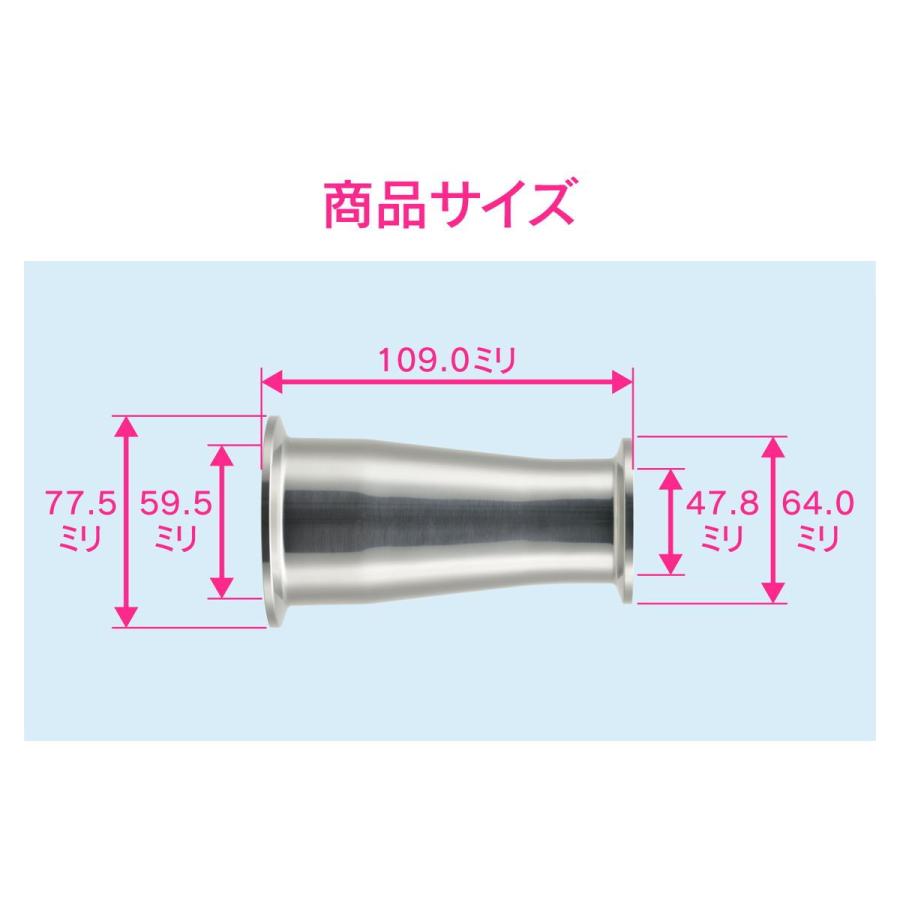 GAONA　ヘルール同芯レデューサー　2.5S×2S　サニタリー配管　SUS304　GA-JK195　返品種別B　ガオナ