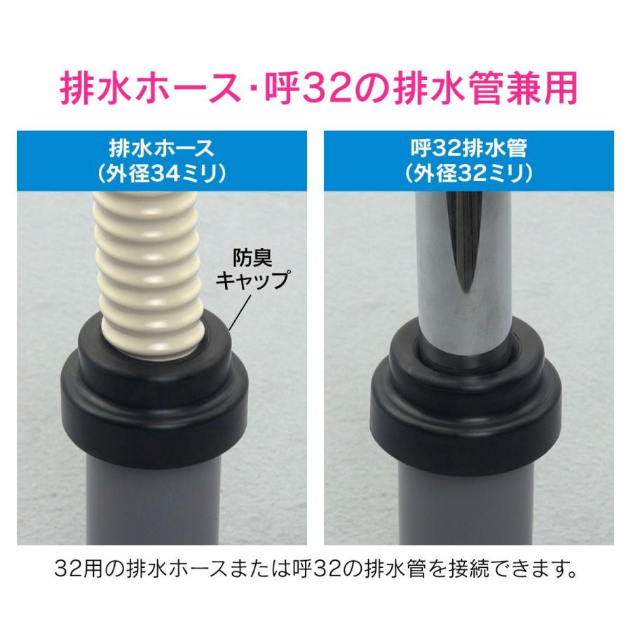 カクダイ GAONA 防臭キャップ 32mm排水管・呼40・呼50 VP・VU管 カクダイ GAONA 防臭キャップ 32mm排水管・呼40・呼50 VP・VU管