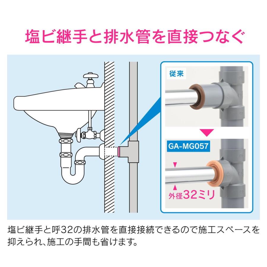 カクダイ GAONA 防臭ゴム (32×40) 32mm排水管・呼40塩ビ接手用 カクダイ GAONA 防臭ゴム (32×40) 32mm排水管・呼40塩ビ接手用