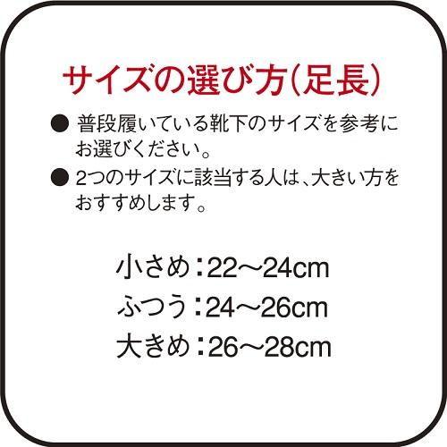 バンテリンコーワ サポーター 足くび専用 ブラック 小さめ Sサイズ(左右共通・1足入り) 興和 返品種別A｜joshin｜03