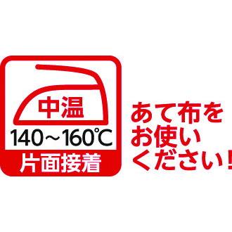 KAWAGUCHI 普通地〜厚地用 補修布 薄茶 カワグチ 93-007 返品種別B｜joshin｜03