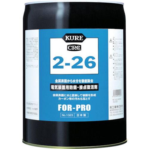 KURE 呉工業 2-26 18.925L 電気装置用防錆・接点復活剤 KURE 1023 返品
