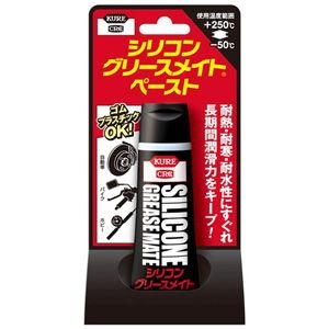 グリスペースト状自転車に