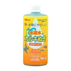 コロラインオフ 500cc ジェックス GEX 返品種別A | GEX