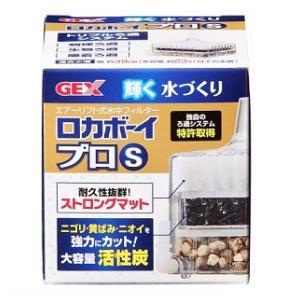 日本限定 ロカボーイプロ S ジェックス Gex 返品種別a Riosmauricio Com