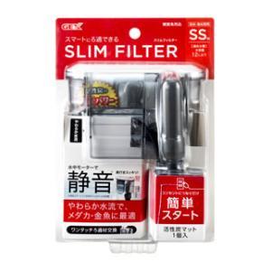 スリムフィルターssn ジェックス Gex 返品種別a 祝開店大放出セール開催中