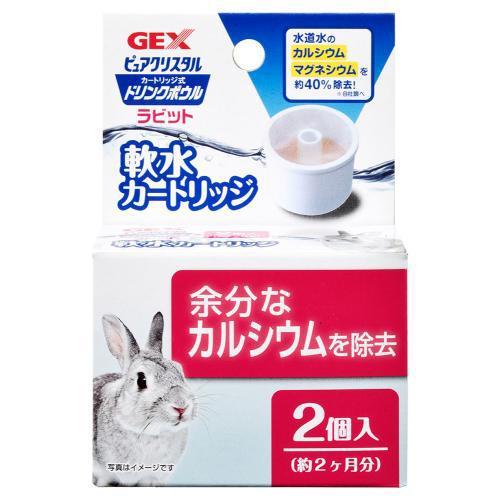GEX（ジェックス） ピュアクリスタル ドリンクボウル ラビット用 軟水