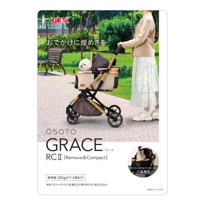 GEX（ジェックス） GEX OSOTO GRACE RC2 キャメル 返品種別B : Joshin