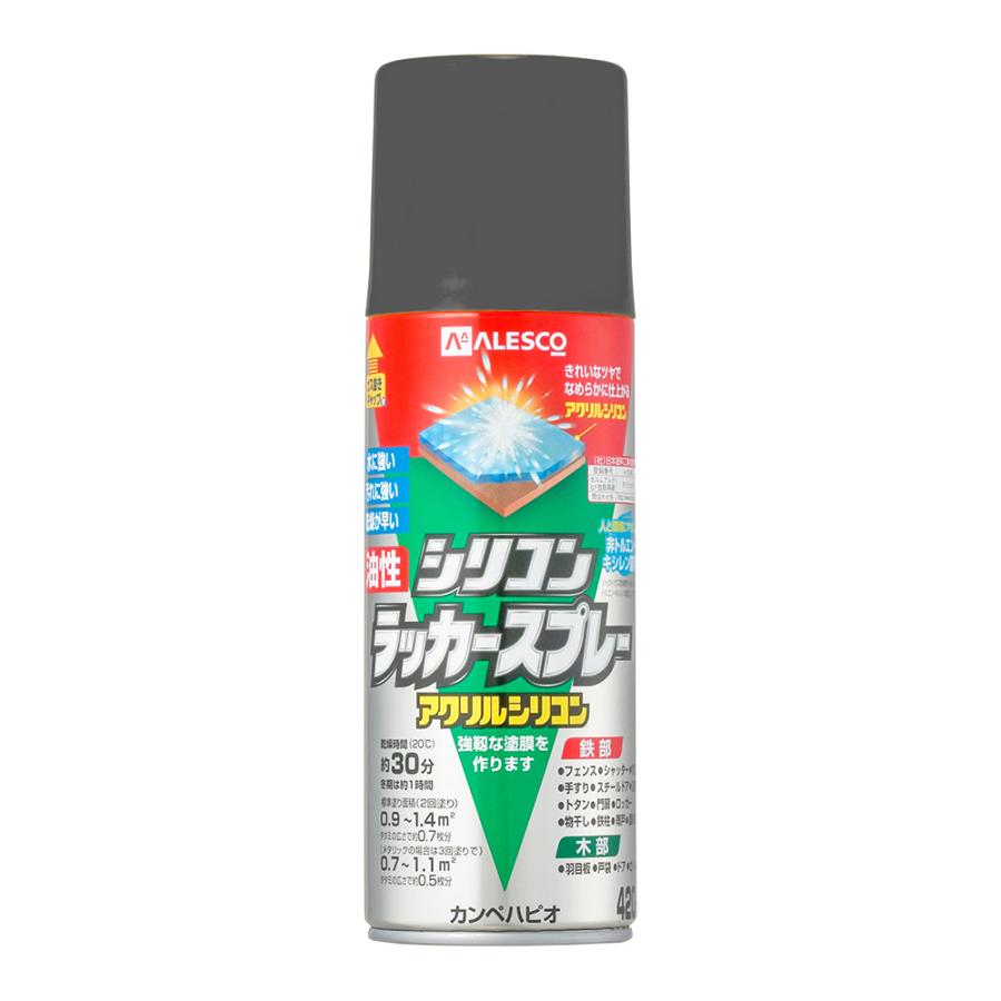 カンペハピオ 油性シリコンラッカースプレー 420ml(グレー) Kanpe Hapio 00587645092420 返品種別B | カンペハピオ
