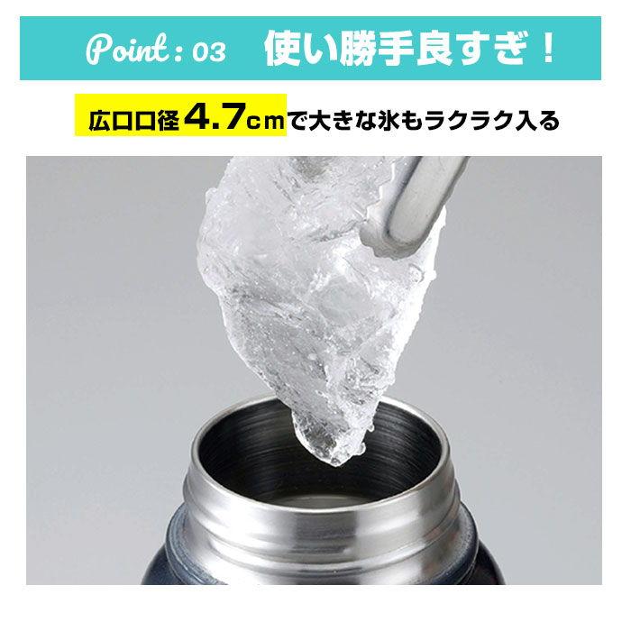 MINDFREE(マインドフリー) ステンレスボトル 550ml MF-05(ネイビー) BF013488-1A-2A 返品種別A｜joshin｜07