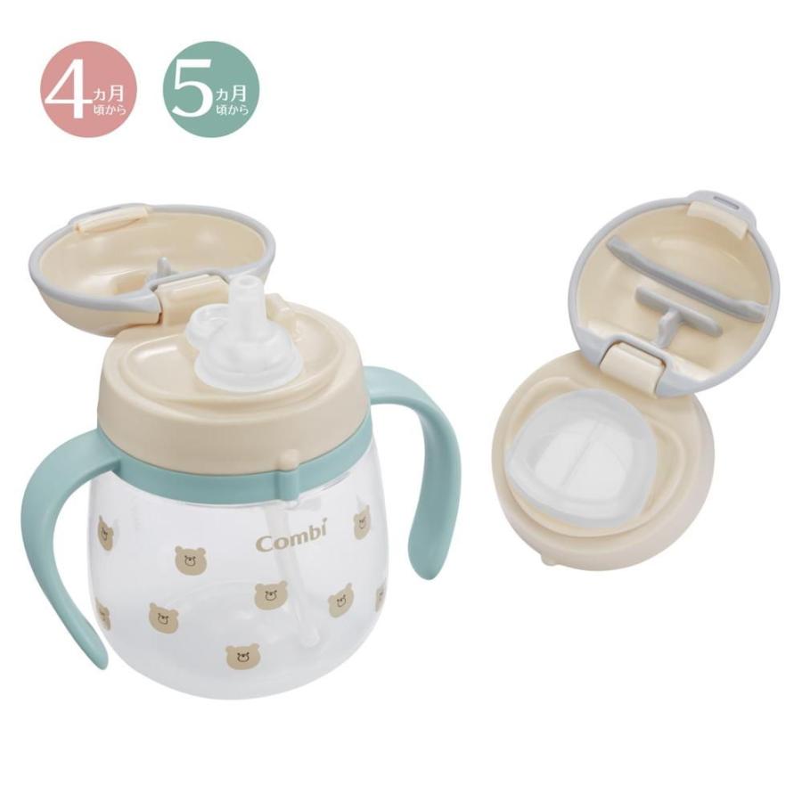 ラクマグ ストロー＆コップ はじめてセット R くまさん(BE) コンビ (4ヵ月頃〜) 返品種別A の商品画像