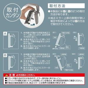 カーメイト パーフェクトミラー 3000R 240mm クローム鏡(ブラック) REAR VIEW PERFECT MIRROR/ BLACK - 240MM CONVEX M8 返品種別A｜joshin｜07