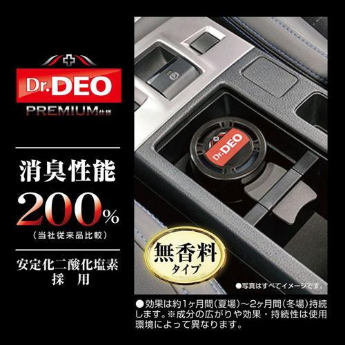 カーメイト ドクターデオ プレミアム 置きタイプ 除菌消臭剤 Dr.DEO PREMIUM D224 返品種別A｜joshin｜03