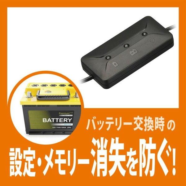 カーメイト メモリーキーパー USB carmate SA203 返品種別B｜joshin｜03