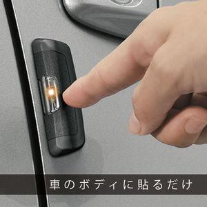 カーメイト 静電気除去 貼付けタイプ レジテック(ブラック) DZ463 返品種別A｜joshin｜03