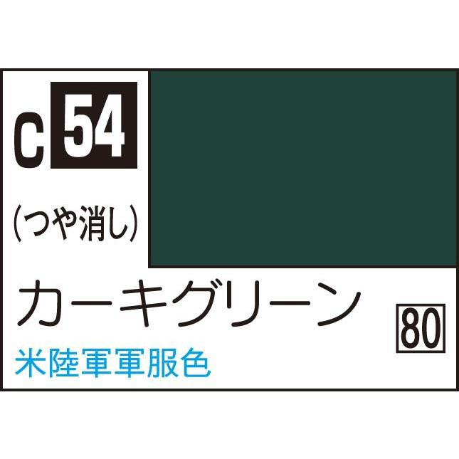 GSIクレオス Mr.カラー カーキグリーン(C54)塗料 返品種別B : Joshin