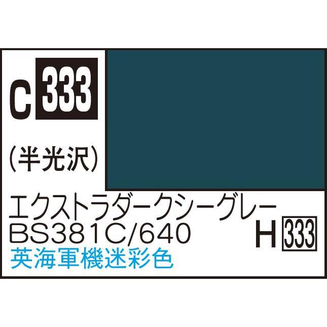 GSIクレオス Mr.カラー エクストラダークシーグレー BS381C/ 640