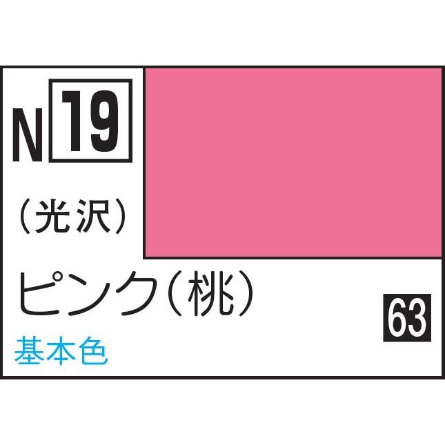 アクリジョン19 ピンク GSIクレオス 水性カラー アクリジョンカラー ピンク(N19)塗料 返品種別